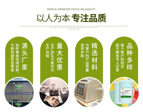 2024年春季易晟生物科技新產(chǎn)品全面上市，同步升級(jí)科技咨詢服務(wù)